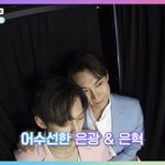 [BTOB] <b>은혁</b>이가 누구야..
