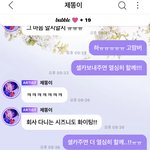 [NCT즌] <b>셀카</b>무새...