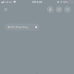 [모두드루와] 일코 <b>티남</b>?