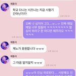 [NCT즌] 오늘 이제똥 팈탘 ㄹㅈㄷ <b>자부</b>함