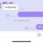 [NCT즌] <b>오지</b> 않는 너를 기다려...