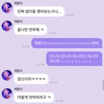 [NCT즌] 제똥이 <b>버블</b> ㄹㅈㄷ 이거임