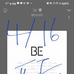 [방탄소년단] 늦덕이삐들 방방콘 예습 여기서행