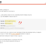 판 <b>정지</b> 드디어 풀렸네 ㅠㅠ