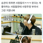 [세븐틴] 이거 한 번 봐봐