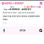 [더보이즈] 멜로디 투표인증❤