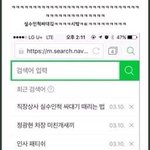 [댓글부탁해] 나 무<b>쌍</b>인데