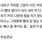 [세븐틴] 승관이 목겸담들 보면