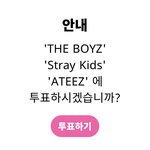 [더보이즈] 타팬임
