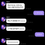 [<b>NCT</b>즌] 개웃기다 짹에서 가져옴