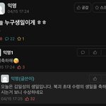 [조언부탁해] 너네 연애<b>초반</b>때 이러냐? ㅠㅠ