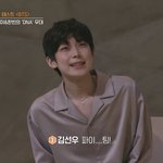 엔하이픈 <b>선우</b> 어깨 개넓다,,
