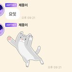 [NCT즌] 이거 넘 우제똥이 <b>안아</b>달라구 하는거같아