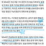 [BTOB] 15-18일이면