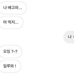 [19] 남친 <b>기엽</b>다