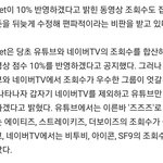 [BTOB] 이거 뒷북이야..?