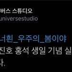 [펜타곤] 간만에 <b>손목</b> 운동좀