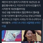 [NCT즌] 얘네 결혼하는거 보고 <b>탈빠</b>함