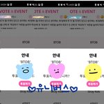 [BTOB] 멜로디 <b>화이팅</b>!!!