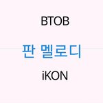 [아이콘] 똑똑 <b>옆</b>동네입니다