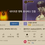 [<b>SF9</b>] 안뇽안뇽! 나 유니버스얌