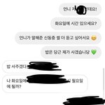 [NCT즌] <b>신동</b>중 정재현썰 쓰닌데!!