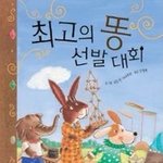 솔직히 이번 고랩 <b>시즌</b>도 재미업다