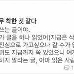 [드루와] 얘들아 대학가면 <b>에타</b>에서 노는 남자는 걸러라