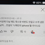 [NCT즌] 서공<b>예</b> <b>나</b>재민 이거 찐이야?