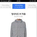 무신사 <b>옷</b> <b>핏</b> 보는데 __ ㅋㅋㅋㅋ