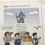 [댓글부탁해] 공부하다 쓸데없는거 그린거 올려보자