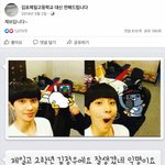 [NCT즌] 이거 내생각엔 정우옆에잇는친구가 쓴듯