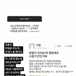 성대 <b>영문</b> 다니시는 분 인스타스토리 보는데