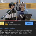 [NCT즌] 와 개충격..