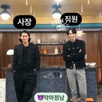 패션 예능이라니 카이한테 <b>개찰</b>떡이네