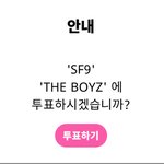 [<b>SF9</b>] 더비 왔어요~~!!!
