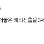 2세대<b>줌들</b> ㅈ같은점