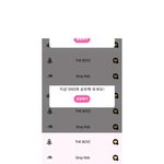 [더보이즈] 낙낙 <b>옆집</b> 스테이입니다~~