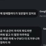 [에이티즈] 눈물난다