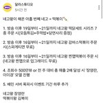 니네 <b>네고왕</b> 봤냐 ㄹㅈㄷ ..