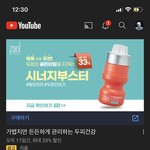 [BTOB] 요즘 내 알고리즘 과거로 돌아갔나