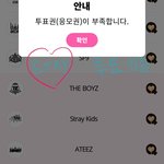 [에이티즈] <b>옆집</b> 스테이 왔어요 똑똑