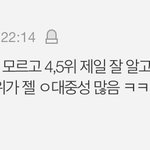 [모두드루와] 후려치기 당하는 즈즈즈 어이없어서 글 씀 (즈즈즈...