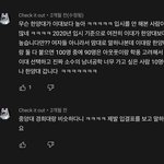 <b>이대</b>가 한양대보다 높음 ???...