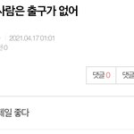 [NCT즌] 오 둘이 <b>완전</b> 오..