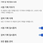 [스키즈] 유튭 스밍 질문!