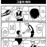 [진격의거인] 에렌미카 <b>단편</b>