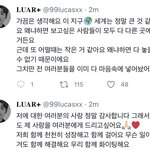 [NCT즌] 공익유출