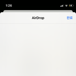 에어<b>드랍</b> 이거 뭐야??