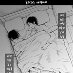 [진격의거인] 엘밐 단편 번역